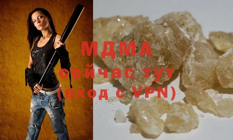 MDMA Molly  купить наркотик  Кызыл 